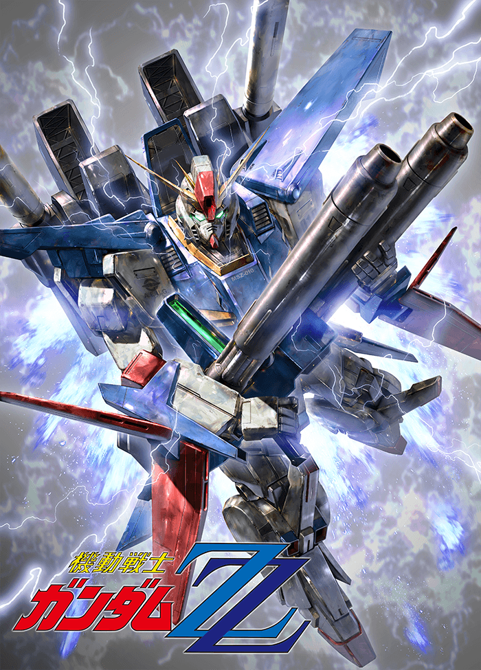 Mobile Suit Gundam ZZ โมบิลสูทกันดั้ม ดับเบิ้ลเซต้า ตอนที่ 1-47 ซับไทย