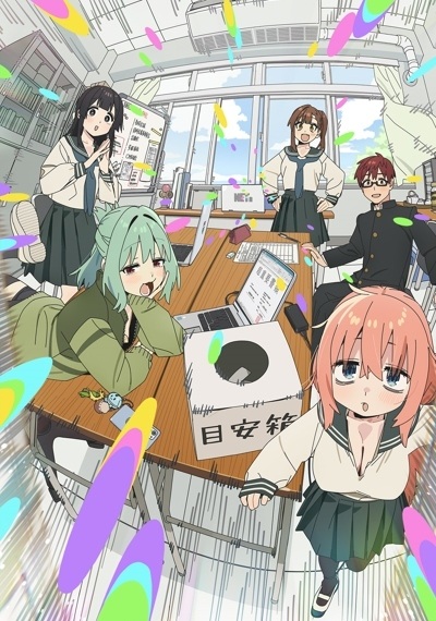Seitokai ni mo Ana wa Aru! สภานักเรียนฉบับรั่ว! ตอนที่ 1 ซับไทย