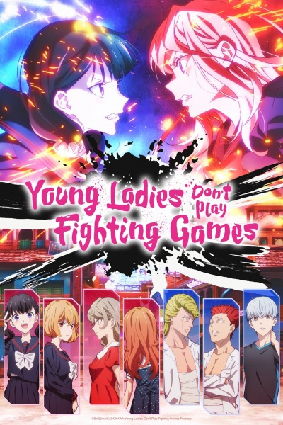 Tai-Ari deshita. Ojousama wa Kakutou Game nante Shinai คุณหนูสายปะทะ ไม่เล่นเกมต่อสู้หรอกนะ ตอนที่ 1 ซับไทย