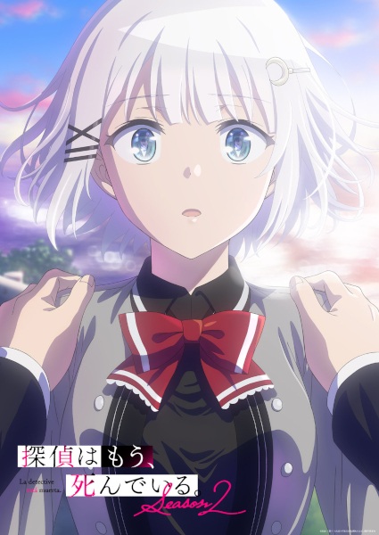 Tantei wa Mou, Shindeiru Season 2 นักสืบตายแล้ว (ภาค2) ตอนที่ 1 ซับไทย