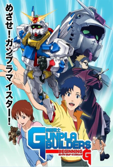Gunpla Builder Beginning G กันพลา บิลเดอร์ บีกินนิง G ตอนที่ 1-2 ซับไทย